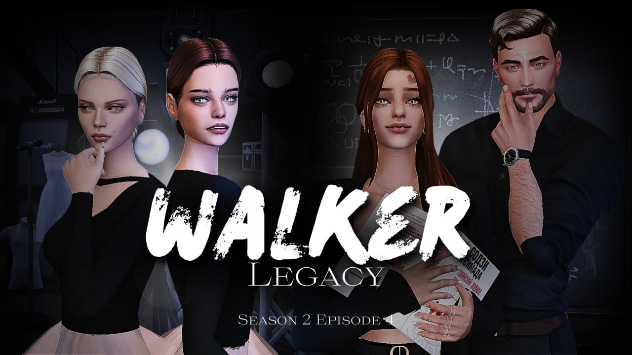 Династия Уокер | S2.E4 | The Sims 4