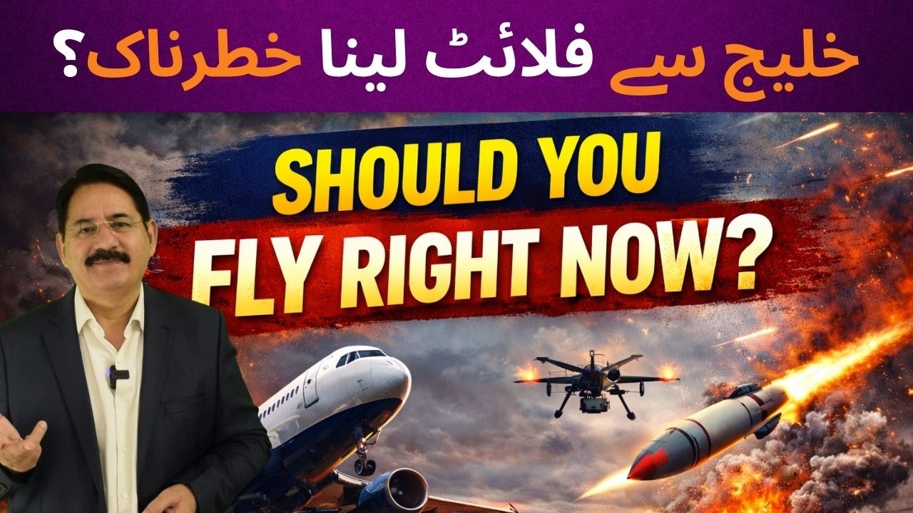 Gulf War Situation – Kya Abhi Flight Lenni Chahiye?