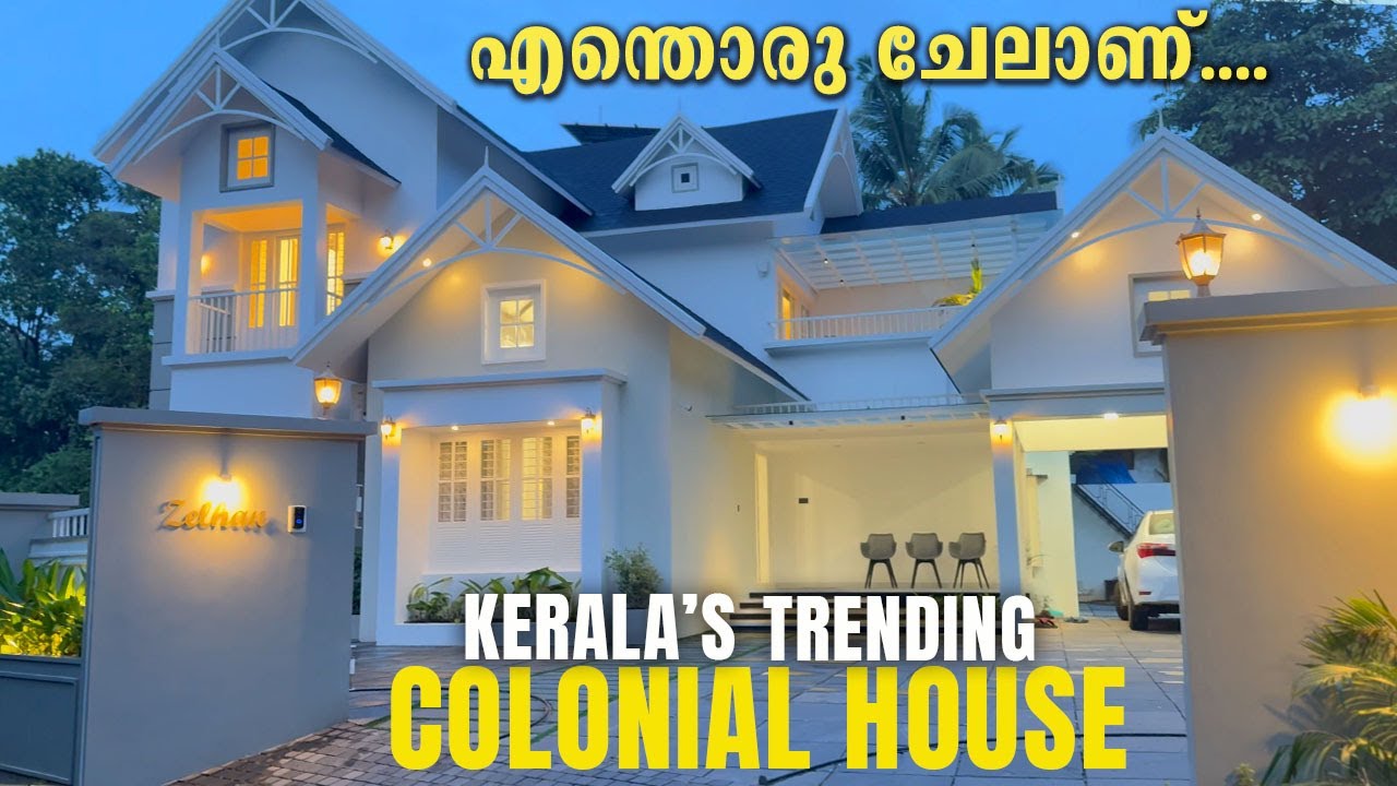 ഇത് സ്വപ്നമല്ല, നോക്കിയാൽ കണ്ണെടുക്കാൻ തോന്നാത്ത COLONIAL HOME❤ | Come on everybody | Home Tour