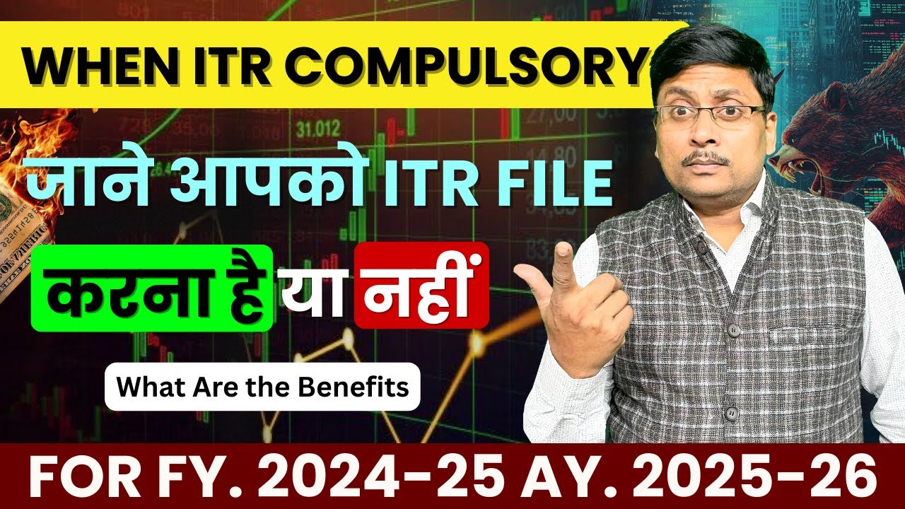 When ITR Compulsory - ITR Benefits