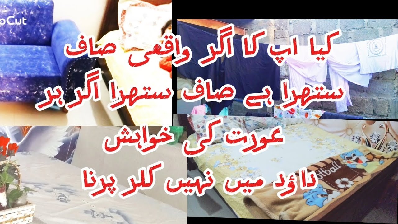 کیا اپ کا اگر واقعی صاف ستھرا ہے صاف ستھرا اگر ہر عورت کی خواہش داؤد میں نہیں کلر پرنا