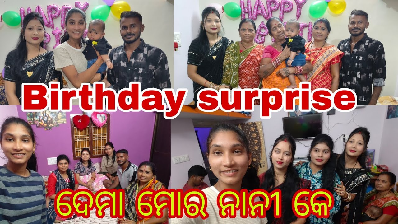 Birthday Surprise Dekhi kina Darigala nani 😂 ❤️