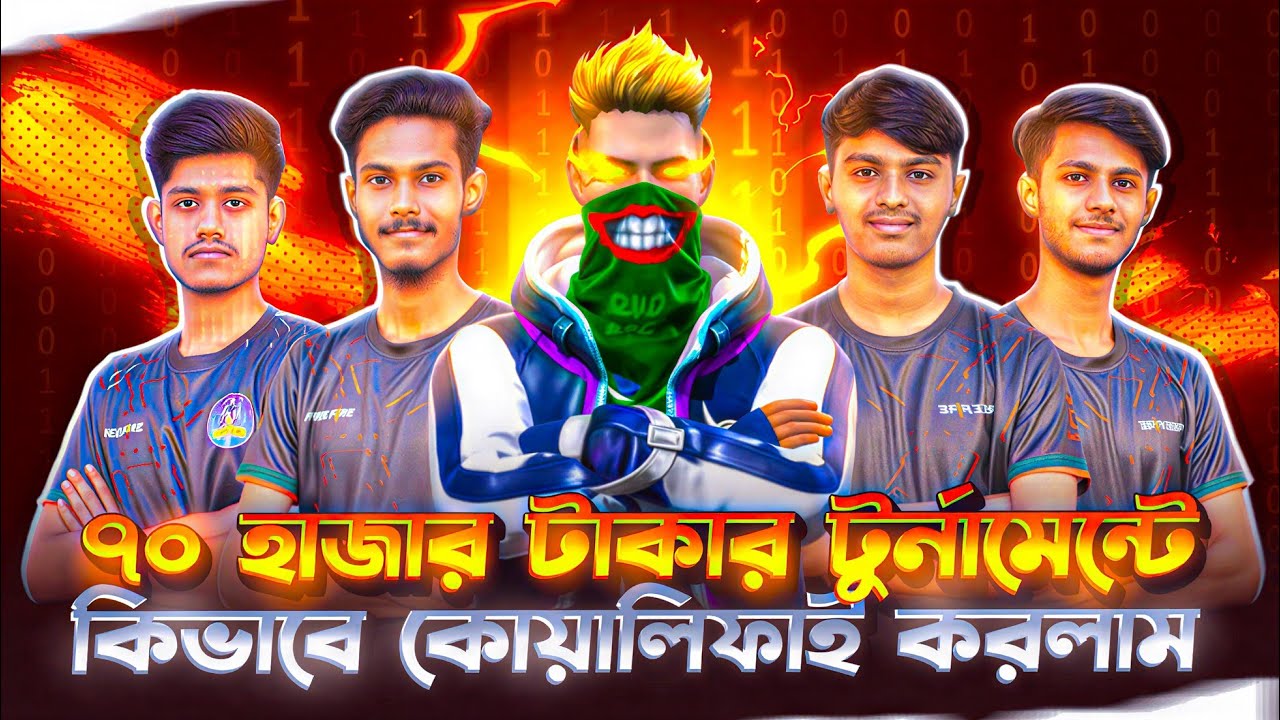 ৭০ হাজার টাকার টুর্নামেন্টে কিভাবে কোয়ালিফাই করলাম 😎 || ROG 9 PRO 📲