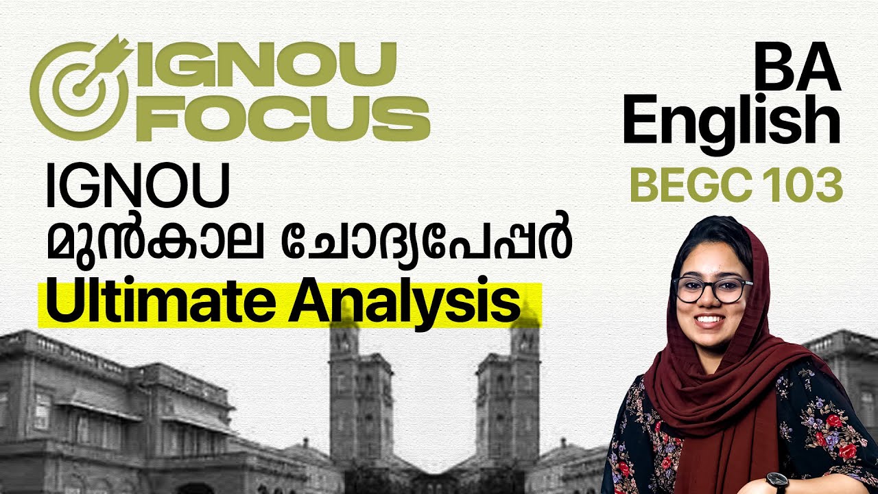 Previous Year Question Paper Analysis | IGNOU BA English | BEGC 103 | BAEGH | IGNOU Coaching App