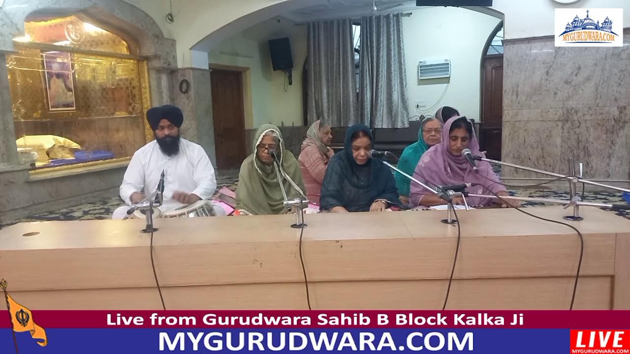 ☬ 16-Mar-2026 LIVE !! Gurudwara Sahib B Block Kalka Ji (Morning) | 🔴 MyGurudwara.com