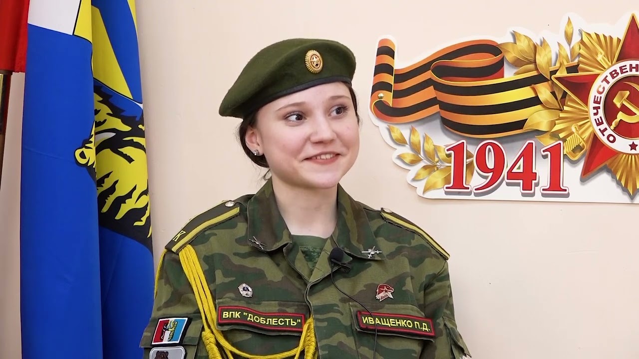 ЗаХабаровск.   Юнармейцы.