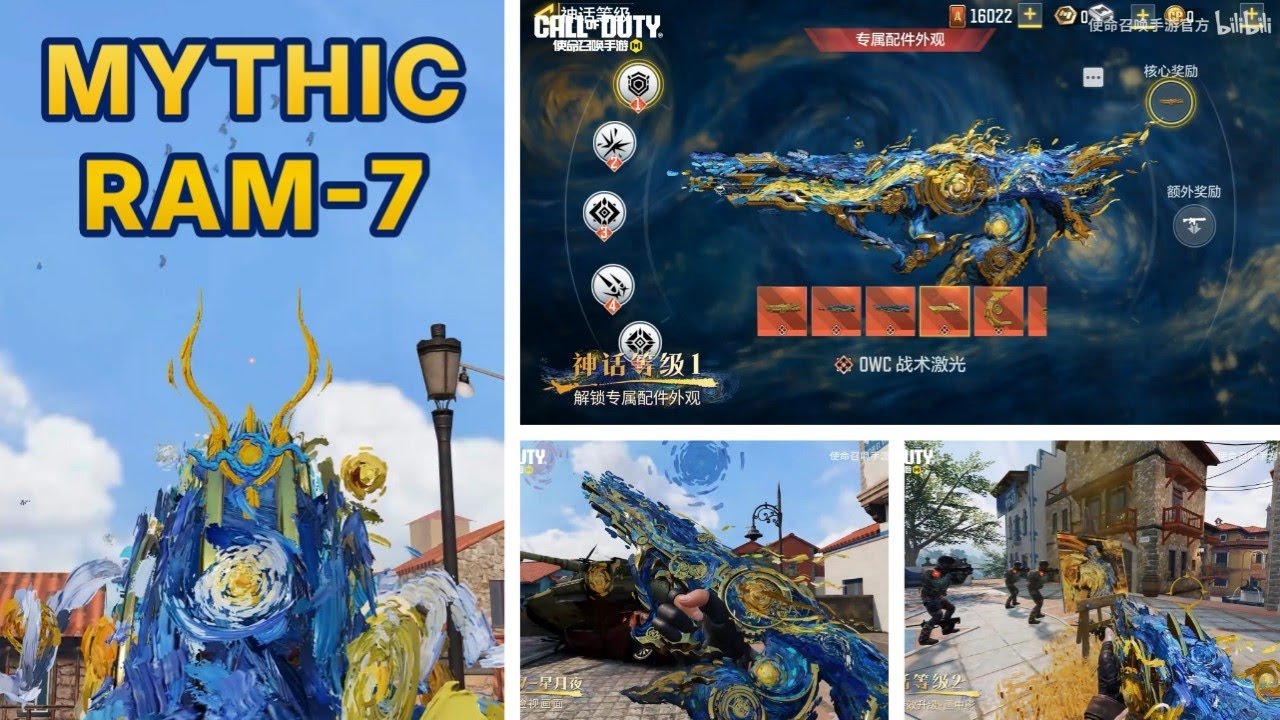 New Mythic Ram-7 Nebula's Brush Kill Effect, Sights and Inspection