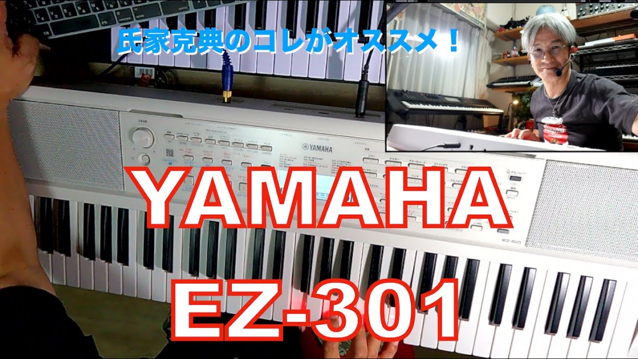 氏家克典のコレがオススメ！Vol.08 