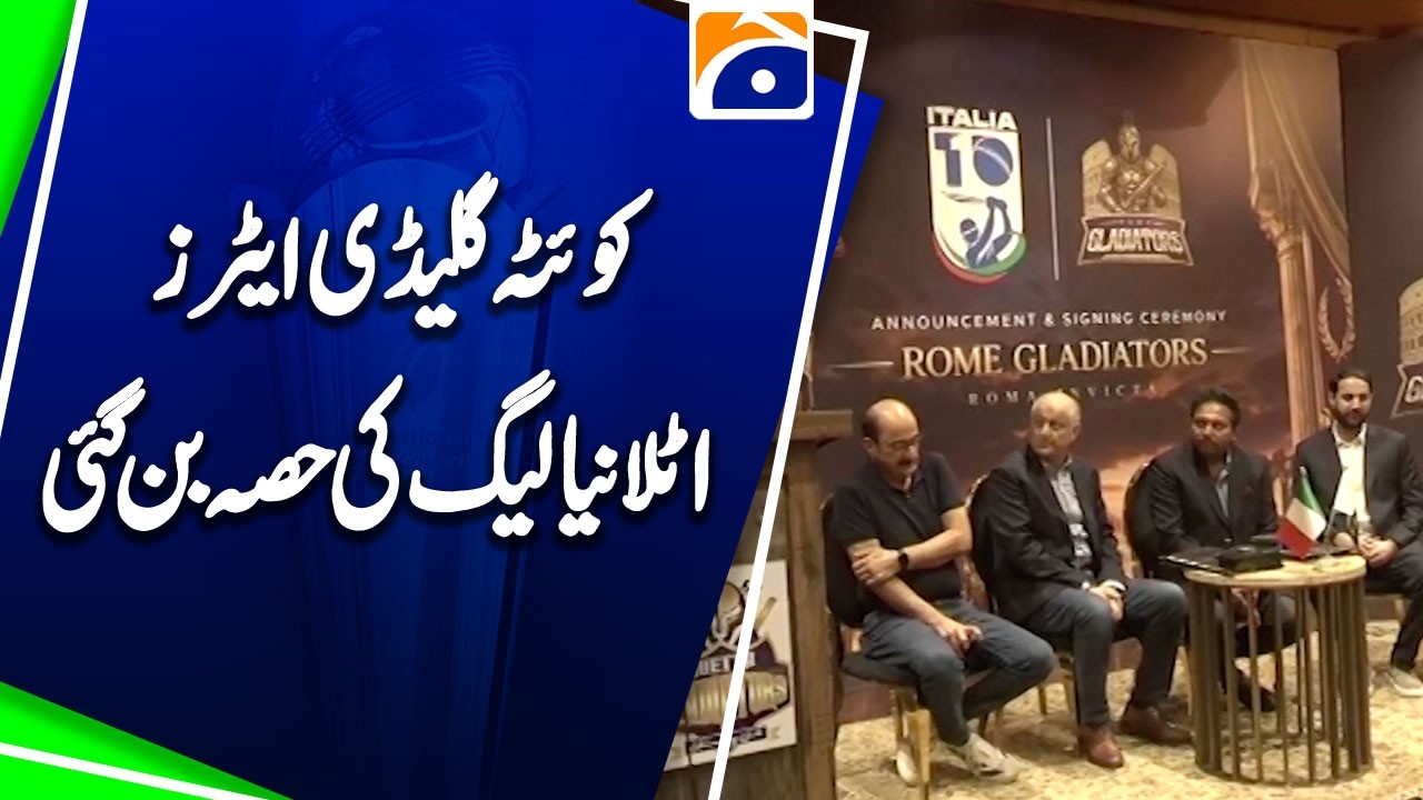 Quetta Gladiators Join Atlanta League, Major Cricket Development | Geo News