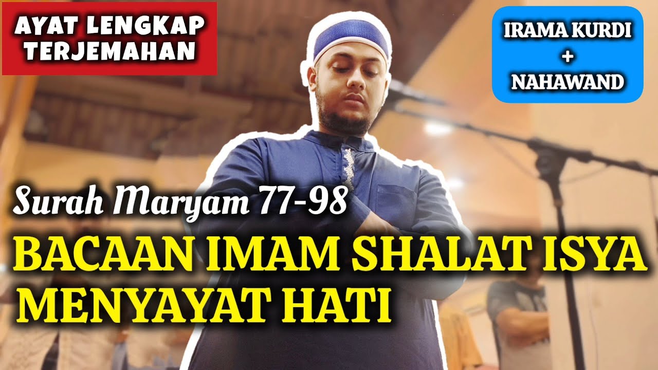 BEST IMAM RECITATION Surah Maryam ayat 77-98 pakai 2 irama : Adi Amar Haikal Husin