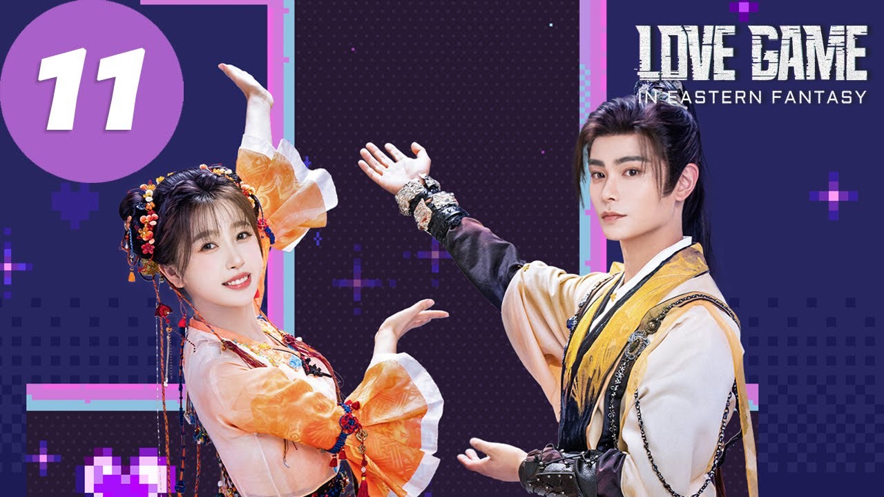 ENG SUB | Love Game in Eastern Fantasy | EP11 | 永夜星河 | Yu Shuxin, Ding Yuxi