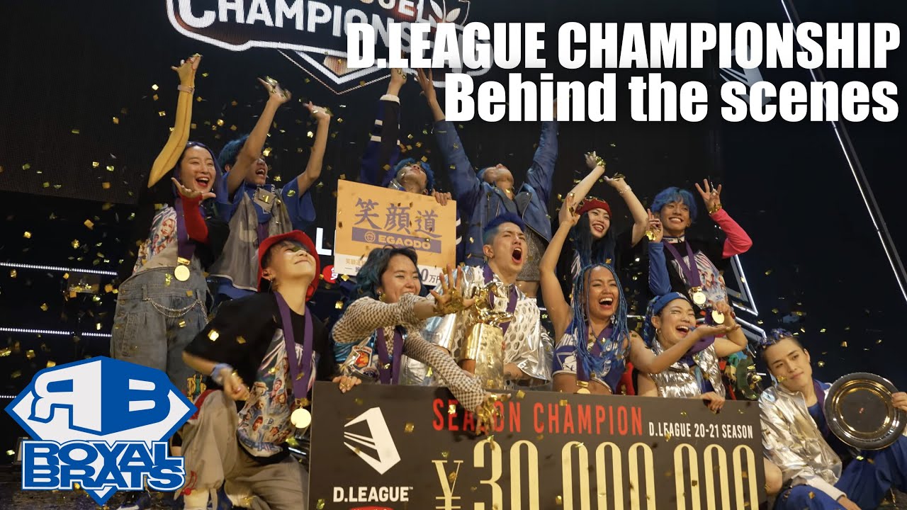 【Behind the scenes】初代王者誕生の瞬間に密着🏆✨ aRB getting to the top🏅❤️‍🔥| Dリーグ CHAMPIONSHIP