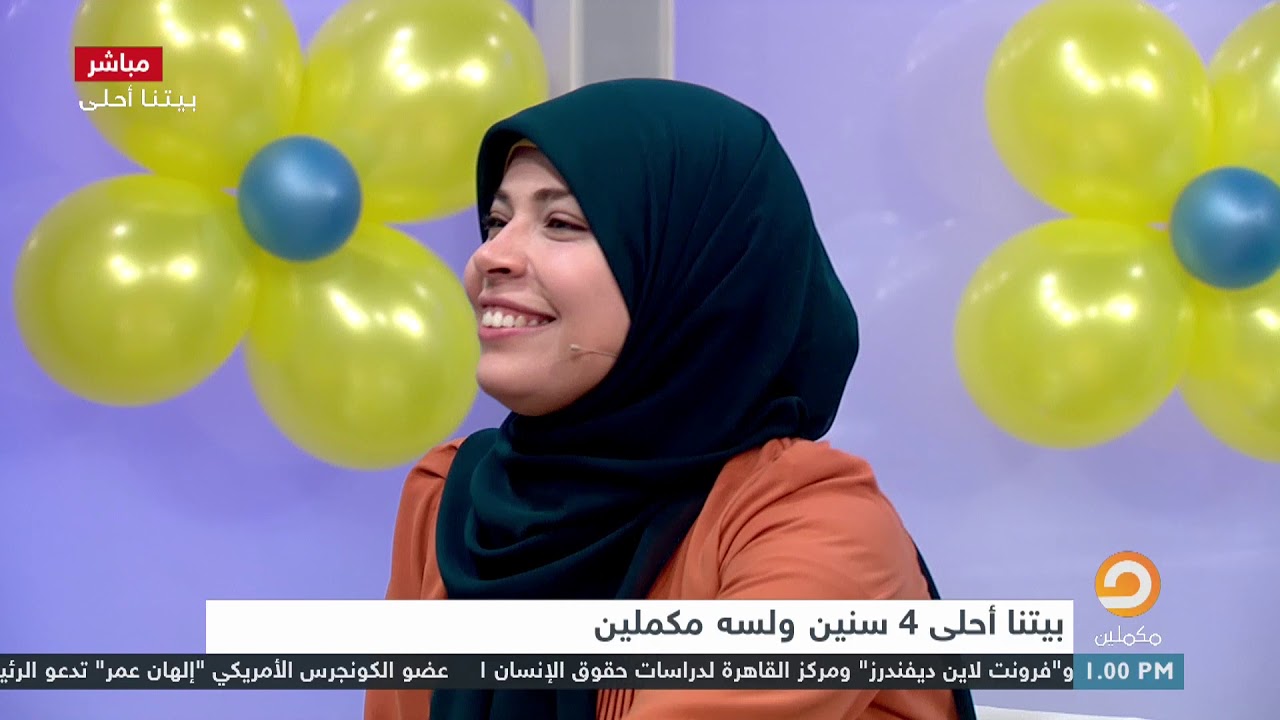 ايه هي أكتر حلقة مميزة عندكم قدمتوها في برنامج بيتنا أحلى ومش هتقدروا تنسوها أبدا؟ || ندى وتسنيم