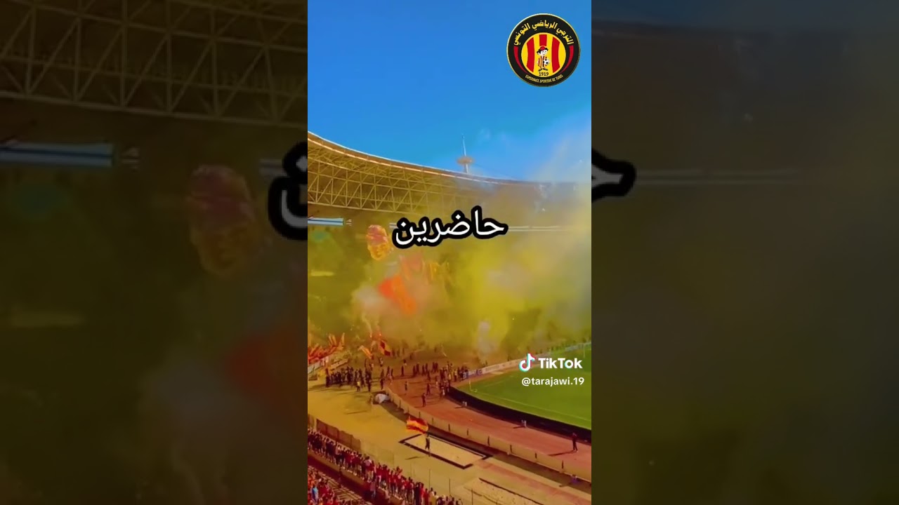 EST vs ESS
