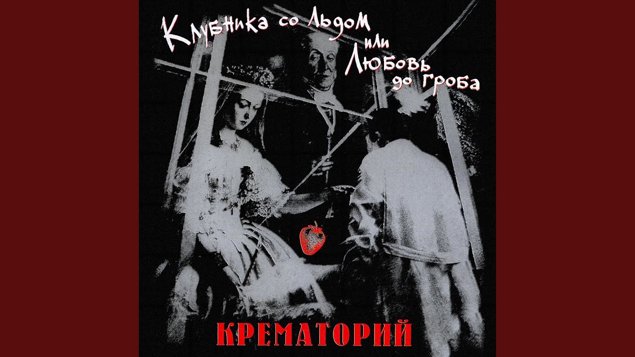 Павлик Морозов