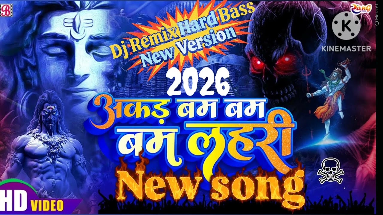 Babam Bam - Kailash Kher | Official Video | Kailasa Jhoomo Re | Kailasa | Paresh, Naresh #bholenath 