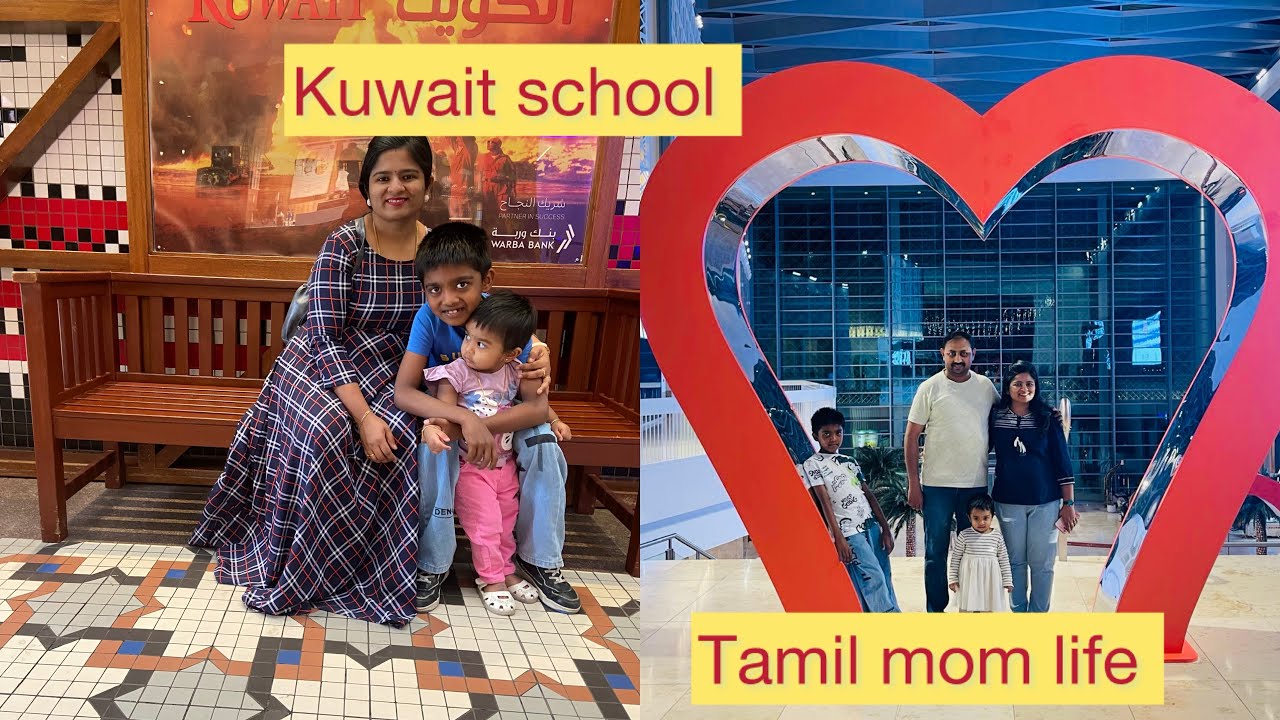 Kuwait Indian School பத்தி பார்க்கலாம்/Tamil mom routine with 2 kids#tamil#kuwaitvlog