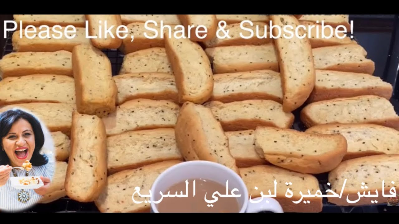 اروع وأطعم خميرة لبن سودانية علي طريقة أمي السريعة جداً