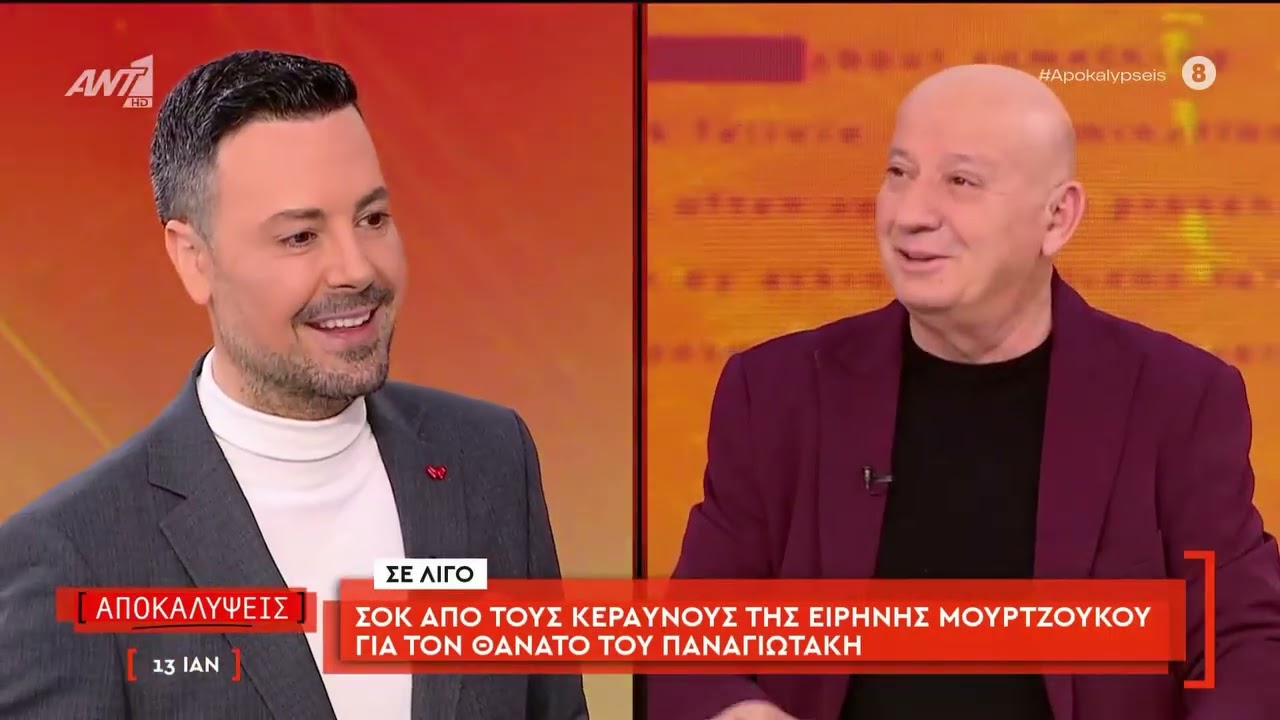 &Eta; &epsilon;&kappa;&pi;&omicron;&mu;&pi;ή 