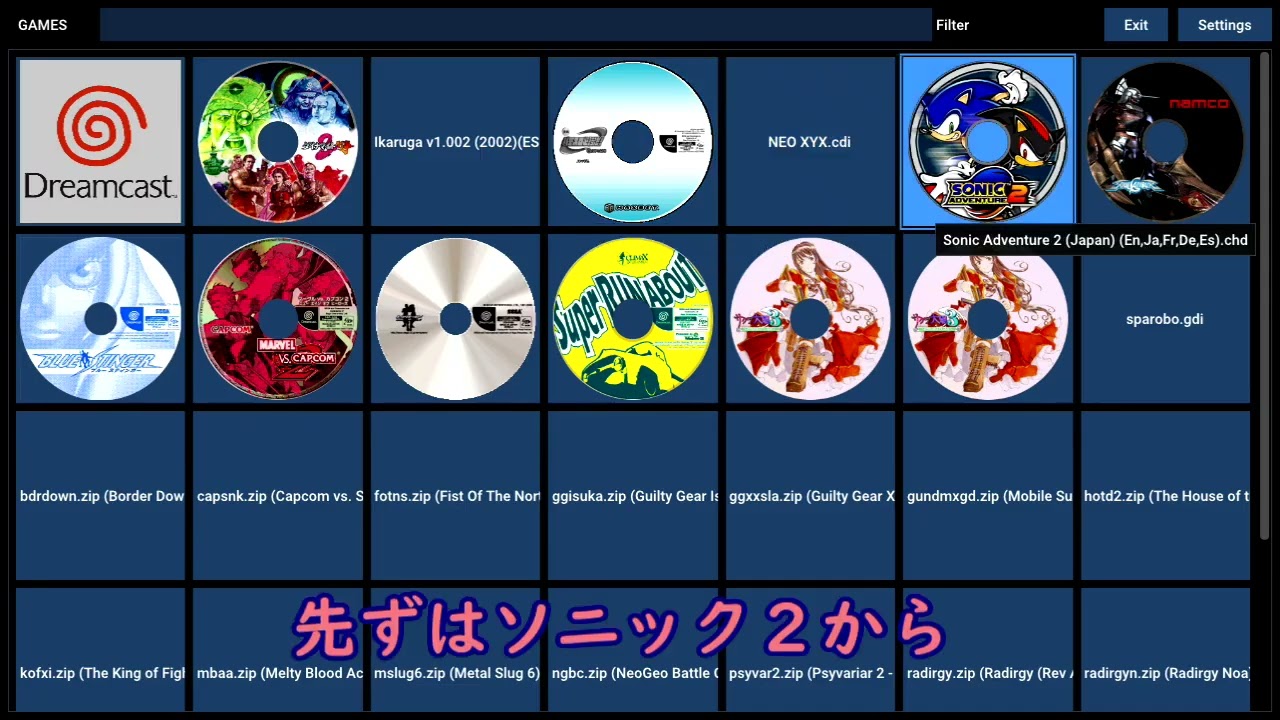 Flycast Standalone Playstation Classic test