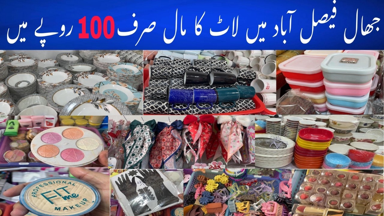 100 Rupees Shop Tour Jhaal Market Faisalabad | khanum vlogs 