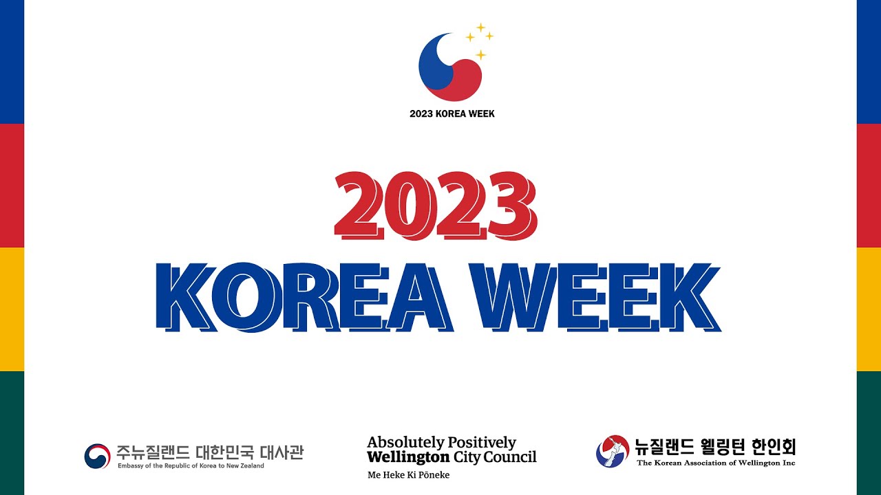 ⭐2023 KOREA WEEK in New Zealand⭐