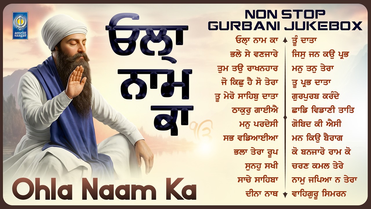 New Shabad Gurbani Kirtan 2026 Jukebox - Ohla Naam Ka -  Nonstop Shabad Kirtan - Shabad Gurbani