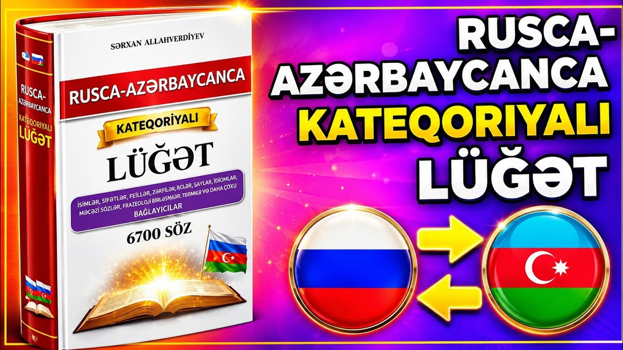RUS DİLİNDƏ KATEQORİYALI LÜĞƏT 