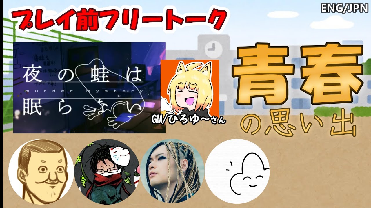 [SUB]