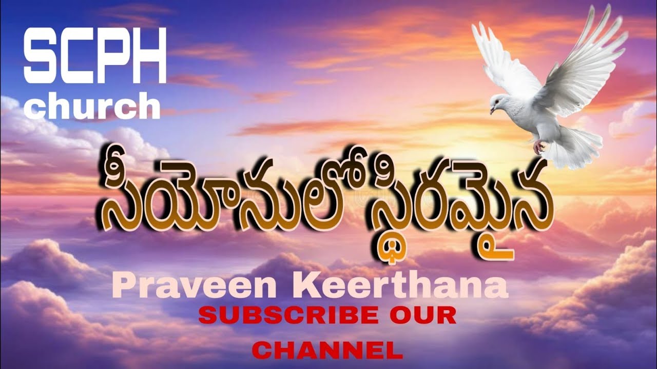 Live streaming of praveen keerthana official