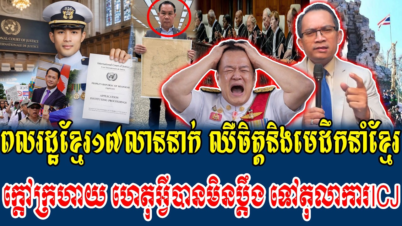 27/02/2026  Mr  Muong Nareth Live Talk Show Khmer News Update Khmer-Thai border issue