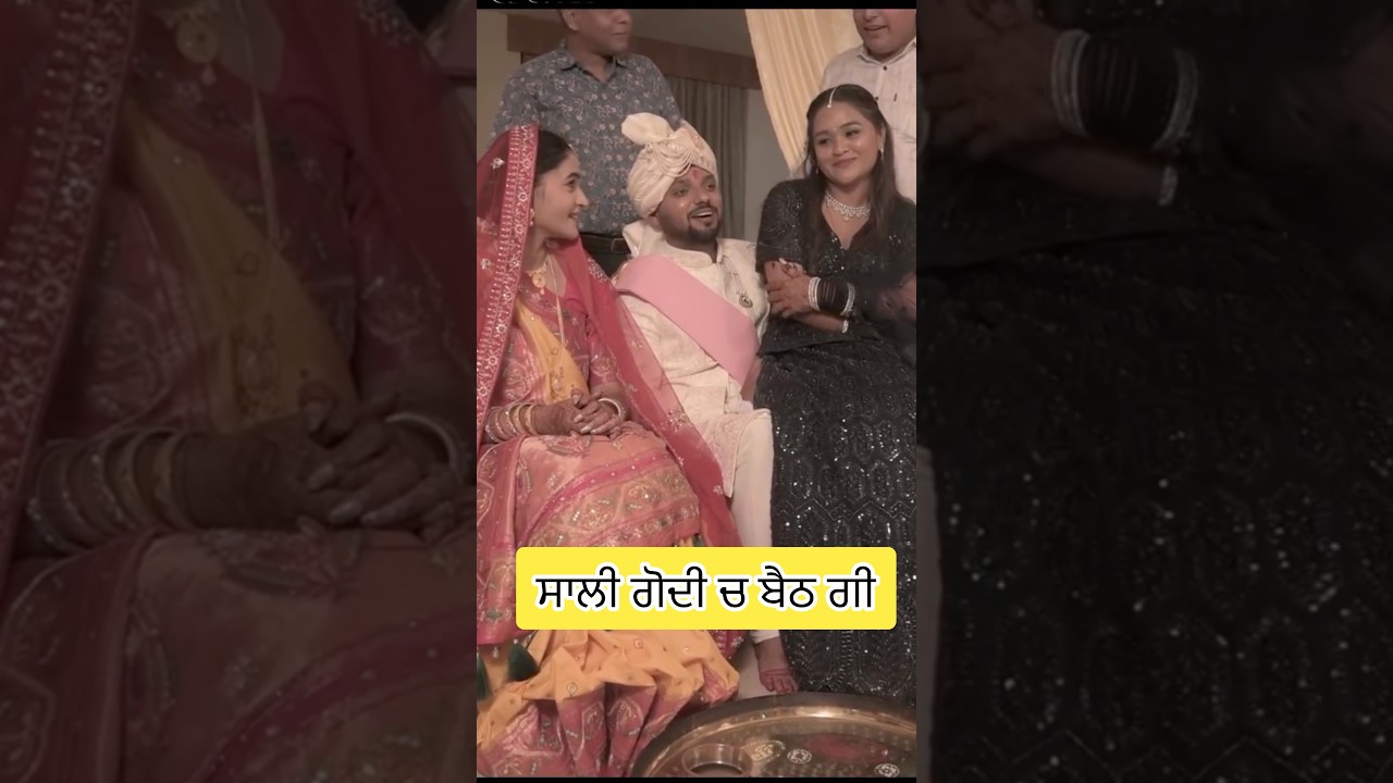 Punjabi marriage very funny video 