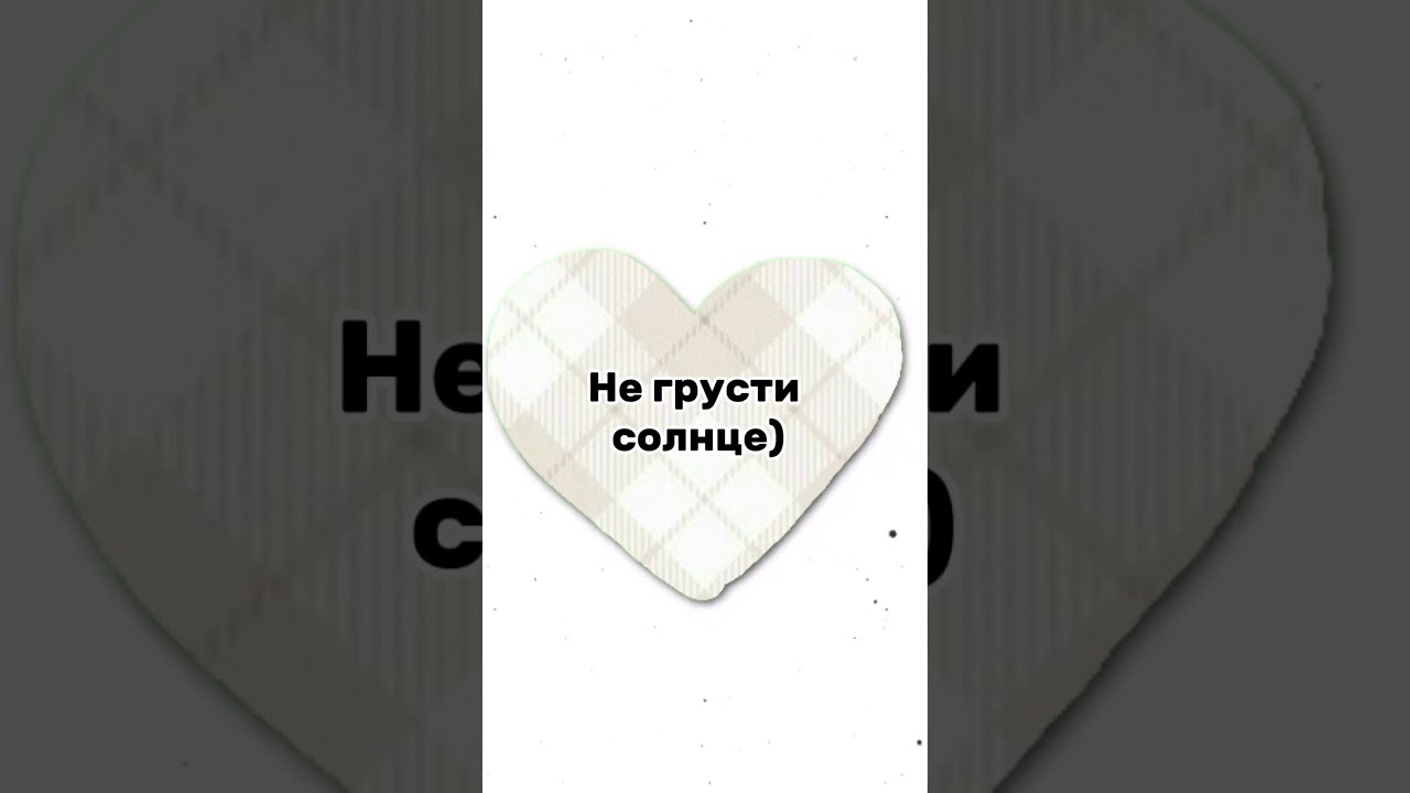❤️) 