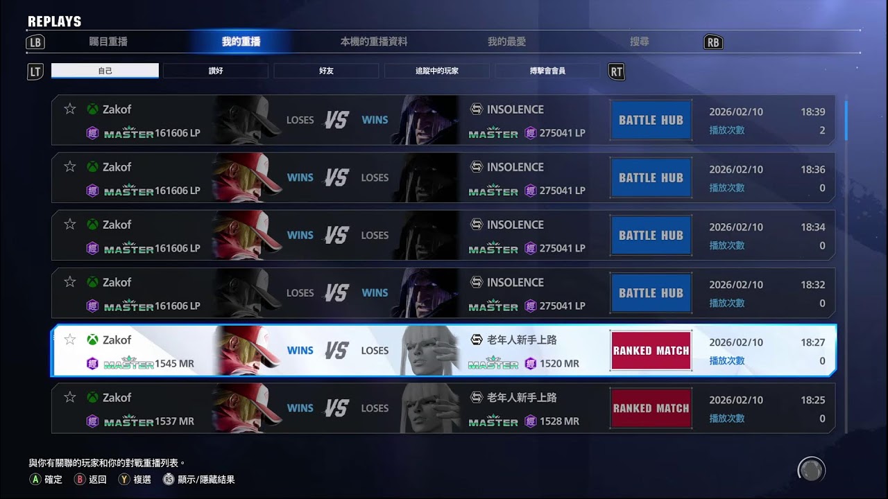 [SF6泰瑞]Act.11 排位 2/10 Xbox 無搖桿 八位堂 天刃星 紫鳶軸