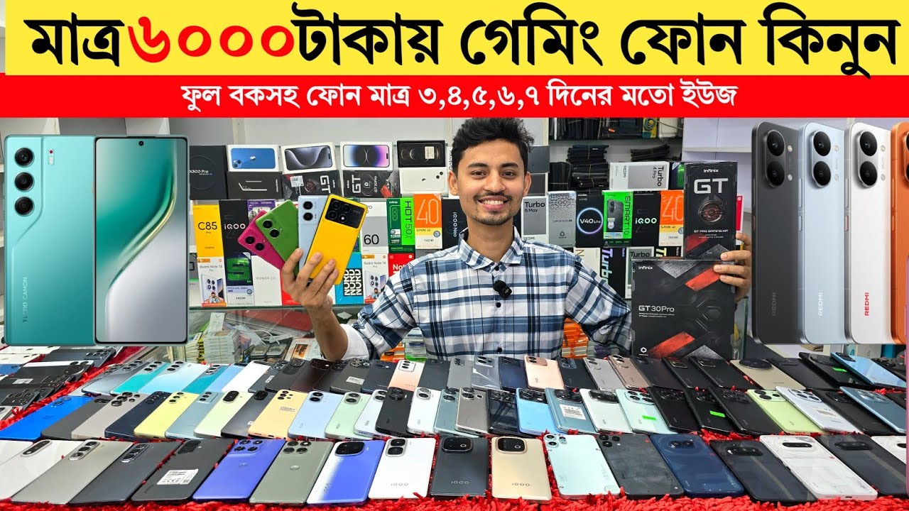 Used phone update price in bangladesh | মাত্র ৬০০০ টাকায় গেমিং ফোন | low budget smartphone 
