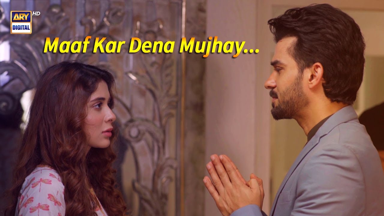 Ho Sakay Tou Maaf Kar Dena Mujhay - Fahad Sheikh - Dunk
