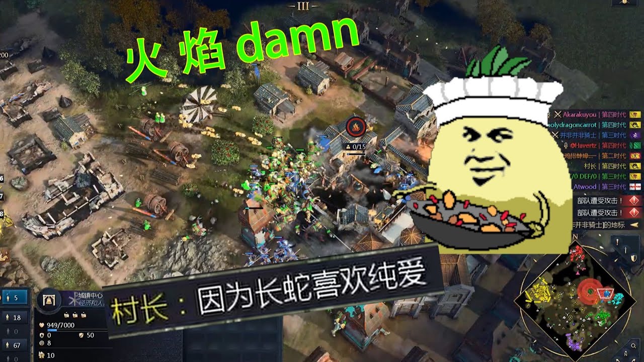 【切萝卜79·三国规划】接招吧dio！我这半径16的火焰投石车！darkcarrot帝国时代4直播切