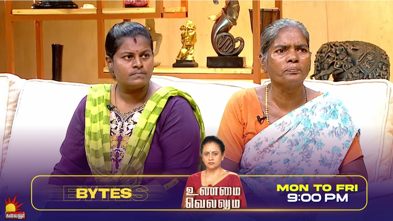 நான் மயக்கி வச்சி இருக்கேனு சொல்லுறாரு | Unmai Vellum Ep- 118 | Season 2 | Bytes- 2