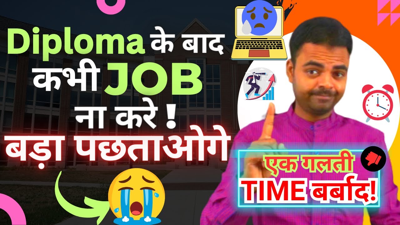 Diploma/Polytechnic Career Opportunities in India, Diploma के बाद Job मत करो #diploma #polytechnic