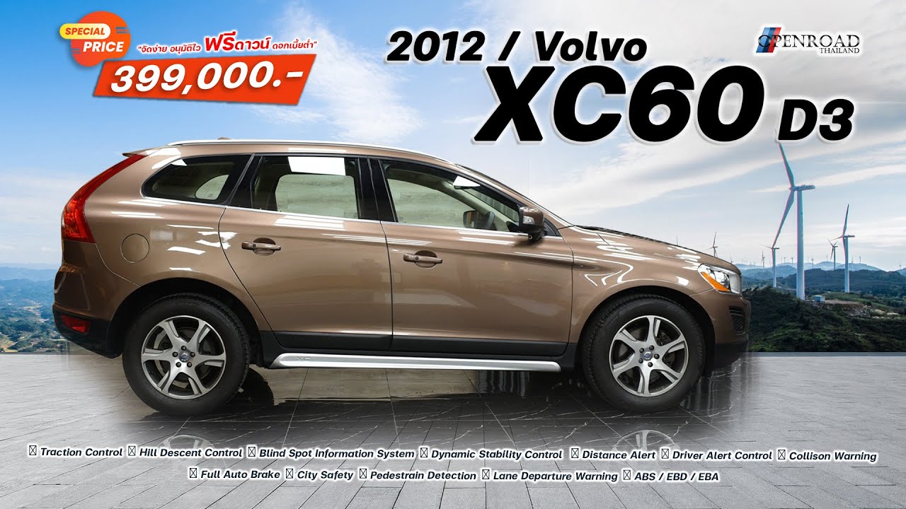 2012  Volvo  XC60   D3