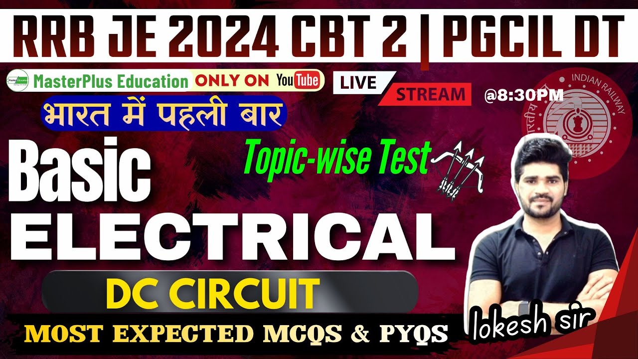 L01 | Basic Electrical | Most Expected MCQ with PYQ | Topic Wise | RRB JE / PGCIL DT |  Lokesh sir