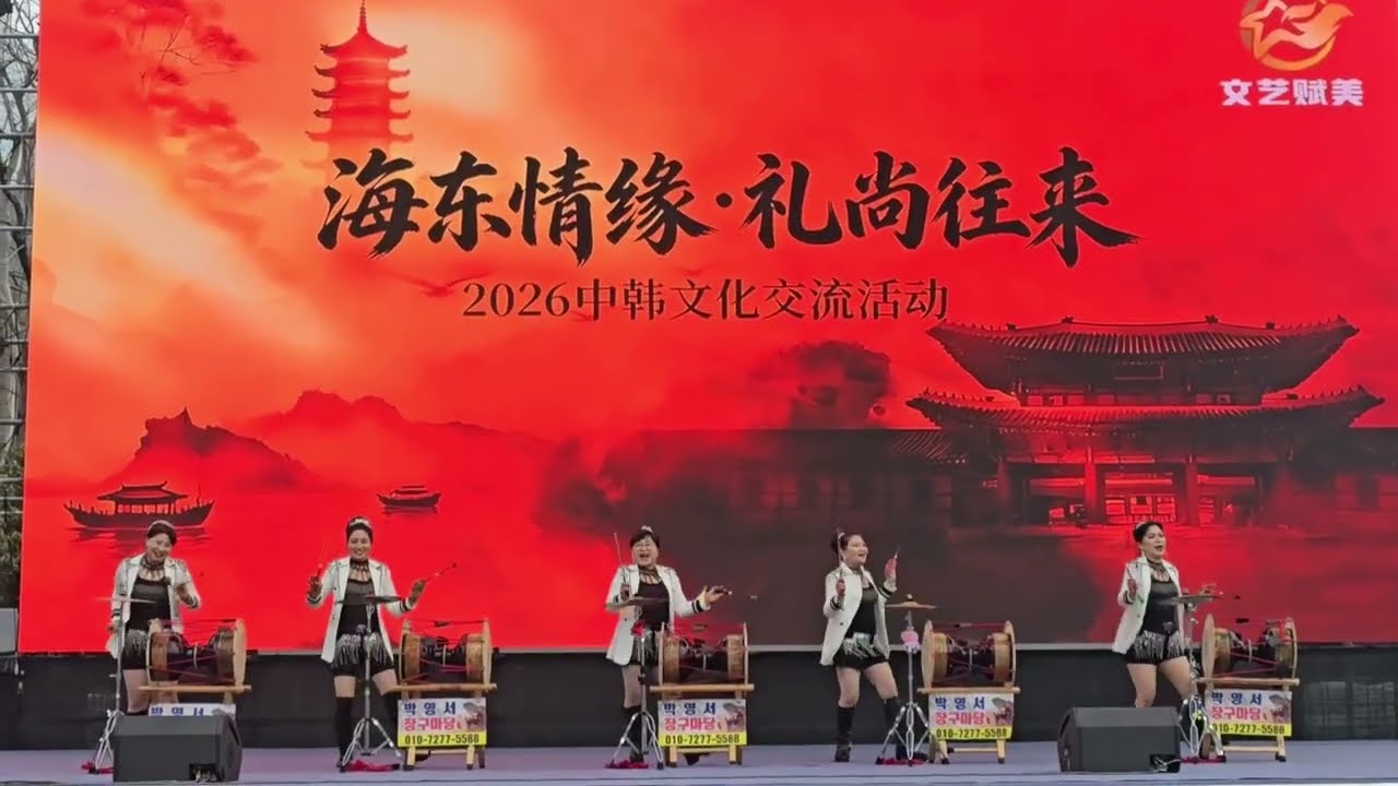 영탁 한량가 박서진 즐겨라 영탁 한량가  유정석 질풍가도 박영서장구마당 장구공연