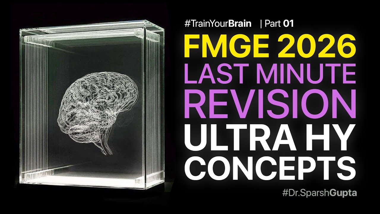 20+ ОБЯЗАТЕЛЬНЫХ МАТЕРИАЛОВ FMGE-2026 (ЧАСТЬ 1) | Тренируйте свой мозг 🧠