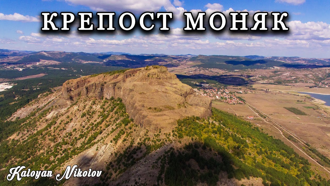 Средновековна Крепост Моняк от Погледа на Дрон | Aerial View of Medieval Fortress Monyak