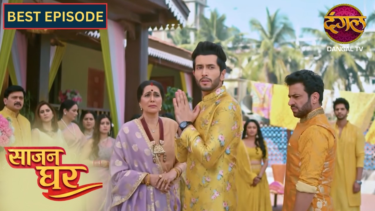 NEW! Saajan Ghar | BEST Episode | 29 | साजन घर New Episode | Dangal TV