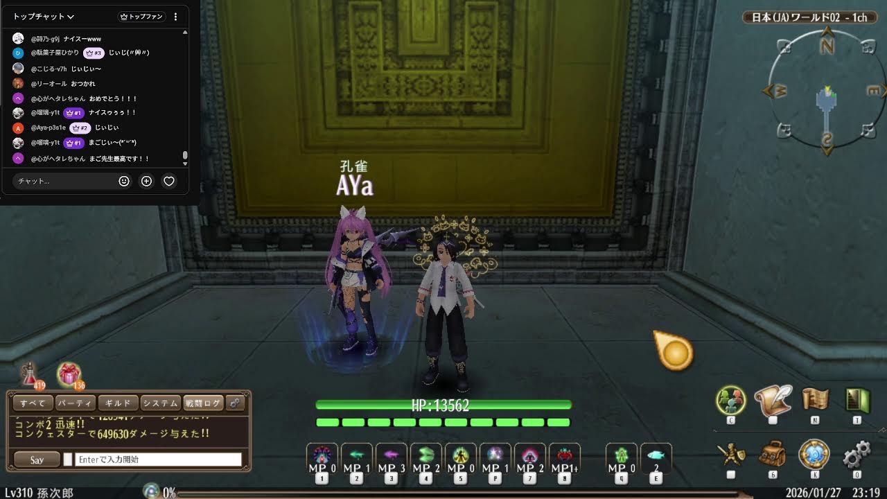 #トーラムオンライン  高難易度　エトワ…やるよ(; ･`д･´)