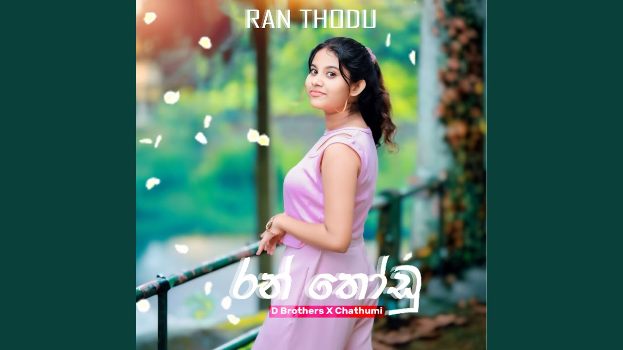 Ran Thodu