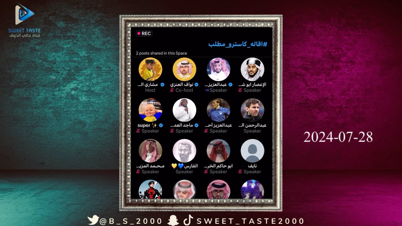 هجت وتهاوشوا المريسل و الفارس😡تعال اضربني احسن 😳🔥🔞| مساحة مشاري 🔥🔥