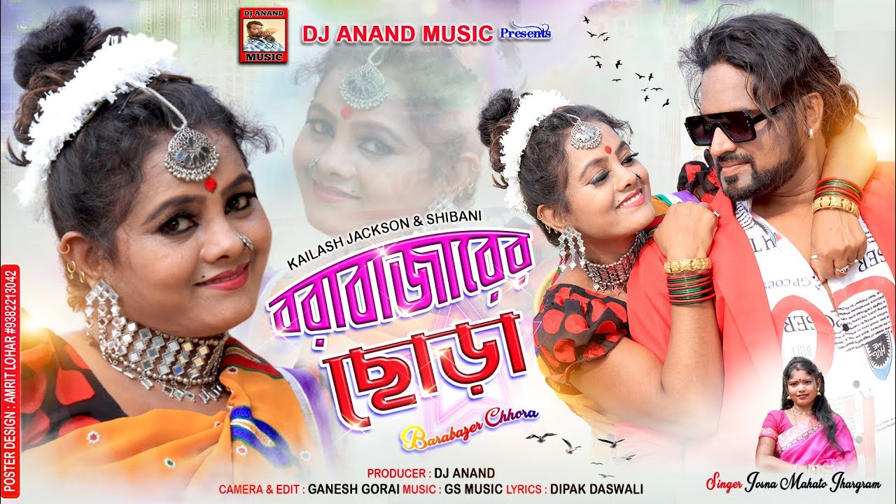Barabajarer Chora ii Singer -Josna Mahato ii New Romantic Jhumar Video Song 2021 ii Jackson Shibani