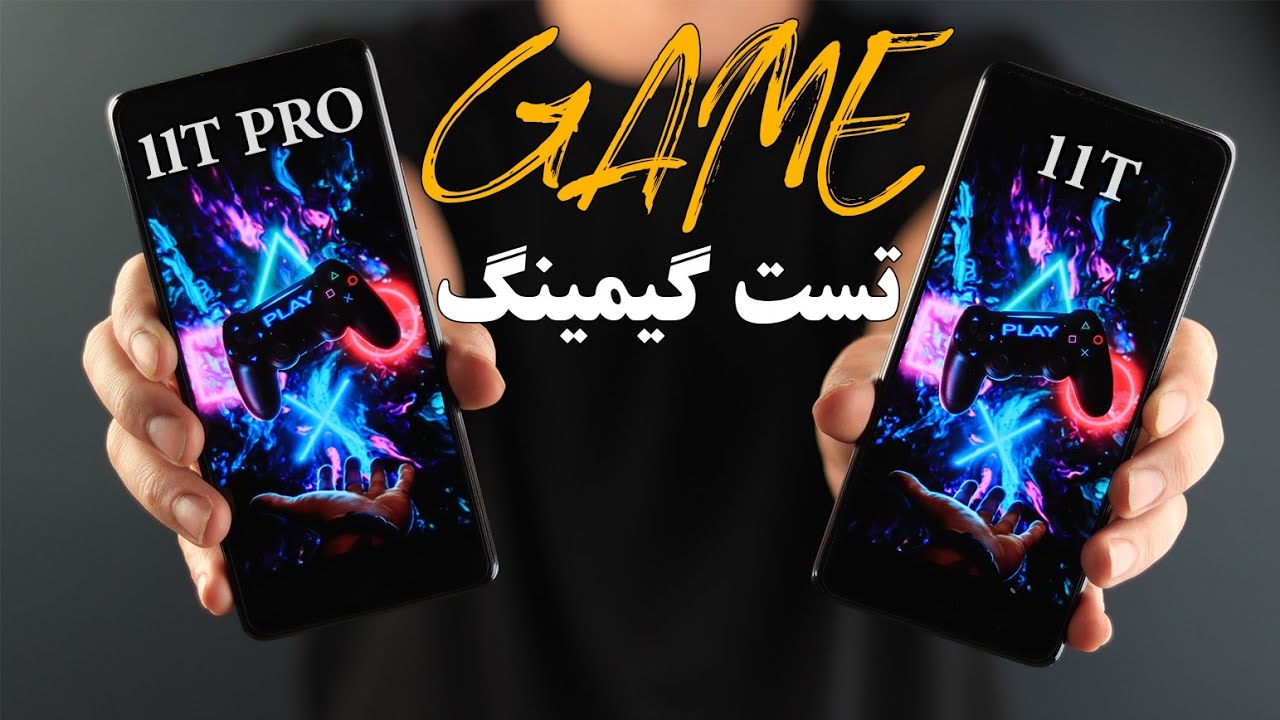 تست گیمینگ شیائومی ۱۱تی پرو و ۱۱تی / Xiaomi 11T PRO vs 11T Gamingtest